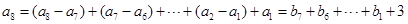 数列的首项为3,为等差数列且若b6=-12,b2=12,则a8=A.0B.3 C.8D.11 数列的首项为3,为等差数列且若b6=-12,b2=12,则a8=A.0B.3 C.8D.11