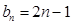 已知数列{bn}是等差数列, b1="1," b1+b2+b3+…+b10=100.求数列{bn}的通项公式;设数列{an}的通项记Tn是数列{an 已知数列{bn}是等差数列, b1="1," b1+b2+b3+…+b10=100.求数列{bn}的通项公式;设数列{an}的通项记Tn是数列{an