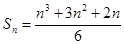 设数列 是集合中的数从小到大排列而成,即a1=3,a2=5,a3=6,a4=9,a5=10,…。现将各数按照上小下大、左小右大的原则排成如下三角形表:1、.写出 设数列 是集合中的数从小到大排列而成,即a1=3,a2=5,a3=6,a4=9,a5=10,…。现将各数按照上小下大、左小右大的原则排成如下三角形表:1、.写出