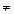 已知在数列中,.若q =2,d = 已知在数列中,.若q =2,d =
