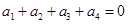 已知记数列的前项和为,即,则使的的最大值为 ( )A.2 B.3C.4 D.5 已知记数列的前项和为,即,则使的的最大值为 ( )A.2 B.3C.4 D.5