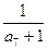 数列{an}中,a3=2,a7=1,数列是等差数列,则an="" 数列{an}中,a3=2,a7=1,数列是等差数列,则an=""