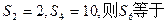 等差数列{an}的前n项和为Sn,若A.12B.18C.24D.42 等差数列{an}的前n项和为Sn,若A.12B.18C.24D.42