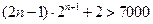 数列{},{},{}满足a0=1,b0=1,c0=0,且=+2,=2,=+,n∈N﹡.求数列{},{}的通项公式;求使>7 数列{},{},{}满足a0=1,b0=1,c0=0,且=+2,=2,=+,n∈N﹡.求数列{},{}的通项公式;求使>7