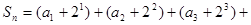 已知数列{}是等差数列,且=12,=27,①求数列{}的通项公式;②求数列{}的前项和 已知数列{}是等差数列,且=12,=27,①求数列{}的通项公式;②求数列{}的前项和