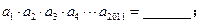已知数列满足a1=2,,则 已知数列满足a1=2,,则