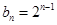 已知函数求数列{an}的通项an;若数列{bn}的前n项和求Tn. 已知函数求数列{an}的通项an;若数列{bn}的前n项和求Tn.