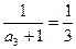 数列{an}中,a3=2,a7=1,数列是等差数列,则an="" 数列{an}中,a3=2,a7=1,数列是等差数列,则an=""