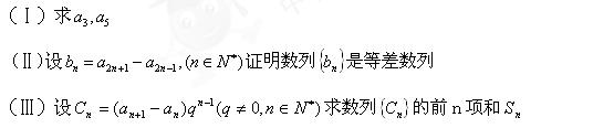 已知数列满足,且对任意的都有 已知数列满足,且对任意的都有