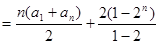 已知数列{}是等差数列,且=12,=27,①求数列{}的通项公式;②求数列{}的前项和 已知数列{}是等差数列,且=12,=27,①求数列{}的通项公式;②求数列{}的前项和