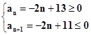 设等差数列的前n项和为,若=11,且=27,则当取得最大值时,n的值是( )A.5B. 6C. 7D.8 设等差数列的前n项和为,若=11,且=27,则当取得最大值时,n的值是( )A.5B. 6C. 7D.8