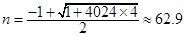 (本题满分16分,第1小题满分4分,第2小题满分6分,第3小题满分6分)设等比数列的前项和为,已知.(1)求数列的通项公式;(2)在与之间插入个1,构成如下的新 (本题满分16分,第1小题满分4分,第2小题满分6分,第3小题满分6分)设等比数列的前项和为,已知.(1)求数列的通项公式;(2)在与之间插入个1,构成如下的新