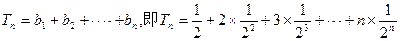 数列{an}的前n项和为Sn,且a1=a,Sn+1=2Sn+n+1,n∈N*求数列{an}的通项公式;当a=1时,若设数列{bn 数列{an}的前n项和为Sn,且a1=a,Sn+1=2Sn+n+1,n∈N*求数列{an}的通项公式;当a=1时,若设数列{bn
