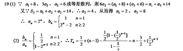 已知等比数列的公比大于1,是数列的前n项和,,且,,依次成等差数列,数列满足:,)(1) 求数列、的通项公式;(2) 求数列的前n项的和. 已知等比数列的公比大于1,是数列的前n项和,,且,,依次成等差数列,数列满足:,)(1) 求数列、的通项公式;(2) 求数列的前n项的和.