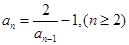 已知数列满足,,则A.0B.1C.2D.3 已知数列满足,,则A.0B.1C.2D.3