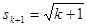 数列{an}满足an>0,前n项和.①求;②猜想{sn}的通项公式,并用数学归纳法证明. 数列{an}满足an>0,前n项和.①求;②猜想{sn}的通项公式,并用数学归纳法证明.