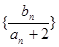 已知:数列{an}的前n项和为Sn,满足Sn=2an-2n(n∈N*)求数列{an}的通项公式an;若数列{bn}满足 已知:数列{an}的前n项和为Sn,满足Sn=2an-2n(n∈N*)求数列{an}的通项公式an;若数列{bn}满足