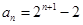 已知:数列{an}的前n项和为Sn,满足Sn=2an-2n(n∈N*)求数列{an}的通项公式an;若数列{bn}满足 已知:数列{an}的前n项和为Sn,满足Sn=2an-2n(n∈N*)求数列{an}的通项公式an;若数列{bn}满足