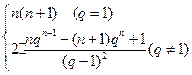 已知数列{an}满足a1=0,a2=2,且对任意m、n∈N*都有a2m-1+a2n-1=2am+n-1+2(m-n)2求a3,a5;设bn=a2n+ 已知数列{an}满足a1=0,a2=2,且对任意m、n∈N*都有a2m-1+a2n-1=2am+n-1+2(m-n)2求a3,a5;设bn=a2n+