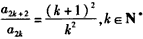 在数列{an}中,a1=0,且对任意k∈N*,a2k-1,a2k,ak+1成等差数列,其公差为dk 若dk=2k,证明a2k,a2k+1,a2k+2 在数列{an}中,a1=0,且对任意k∈N*,a2k-1,a2k,ak+1成等差数列,其公差为dk 若dk=2k,证明a2k,a2k+1,a2k+2