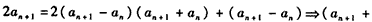 已知数列{an}满足是数列{an}的前n项和,对任意的n∈N*,有2Sn=p,p为常数。求数列{an}的通项公式; 已知数列{an}满足是数列{an}的前n项和,对任意的n∈N*,有2Sn=p,p为常数。求数列{an}的通项公式;