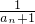 数列{an}中,a3=2,a7=1,且数列{}是等差数列,则a11等于 数学公式
