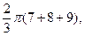 如图,一条螺旋线是用以下方法画成:ΔABC是边长为1的正三角形,曲线CA1,A1A2,A2A3分别以A、B、C为圆心,AC、BA1、CA2为半径画的弧,曲线CA 如图,一条螺旋线是用以下方法画成:ΔABC是边长为1的正三角形,曲线CA1,A1A2,A2A3分别以A、B、C为圆心,AC、BA1、CA2为半径画的弧,曲线CA