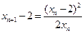 已知函数,设曲线y=f在点)处的切线与x轴的交点为,x1=4.用表示xn+1;记an 已知函数,设曲线y=f在点)处的切线与x轴的交点为,x1=4.用表示xn+1;记an