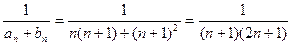 在数列中,a1=2, b1=4,且成等差数列,成等比数列求a2, a3, a4及b2, b3, b4,由此猜测{an},{bn}的通项公式,并证明你的 在数列中,a1=2, b1=4,且成等差数列,成等比数列求a2, a3, a4及b2, b3, b4,由此猜测{an},{bn}的通项公式,并证明你的