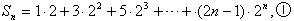 在等差数列{an}中,已知a1+a2+a3=9,a2+a4+a6=21。求数列{an}的通项公式; 设bn=2n·an,求数列{bn}的 在等差数列{an}中,已知a1+a2+a3=9,a2+a4+a6=21。求数列{an}的通项公式; 设bn=2n·an,求数列{bn}的