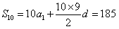 已知等差数列{an}中,a4=14,前10项和S10=185.求an; 将{an}中的第21项,第22项,…,第2n项按原来的顺序排成一 已知等差数列{an}中,a4=14,前10项和S10=185.求an; 将{an}中的第21项,第22项,…,第2n项按原来的顺序排成一