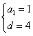 已知公差大于零的等差数列{an}的前n项和Sn,且满足:a3·a4=117,a2+a5=22,求数列{an}的通项公式an;若数列{bn 已知公差大于零的等差数列{an}的前n项和Sn,且满足:a3·a4=117,a2+a5=22,求数列{an}的通项公式an;若数列{bn