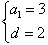 已知等差数列{an}满足:a3=7,a5+a7=26,{an}的前n项和Sn。求an及Sn; 令,求数列{bn}的前n项和T 已知等差数列{an}满足:a3=7,a5+a7=26,{an}的前n项和Sn。求an及Sn; 令,求数列{bn}的前n项和T