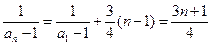 已知数列中,,n≥2时,求通项公式. 已知数列中,,n≥2时,求通项公式.