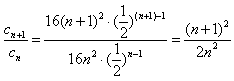 已知数列{an}的前n项和Sn=2n2+2n,数列{bn}的前n项和Tn=2-bn,求数列{an}与{bn}的通项公式;设cn=an2· 已知数列{an}的前n项和Sn=2n2+2n,数列{bn}的前n项和Tn=2-bn,求数列{an}与{bn}的通项公式;设cn=an2·