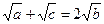 已知△ABC中三边a、b、c成等差数列,、、也成等差数列,则△ABC的形状为________________. 已知△ABC中三边a、b、c成等差数列,、、也成等差数列,则△ABC的形状为________________.