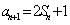 设数列{an}的前n项和为Sn,且a1=1,an+1=2Sn+1,数列{bn}满足a1=b1,点P在直线x-y+2=0上,n∈N* 设数列{an}的前n项和为Sn,且a1=1,an+1=2Sn+1,数列{bn}满足a1=b1,点P在直线x-y+2=0上,n∈N*
