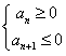 已知等差数列{an}的前三项为3x-1,2x+6,33-x。求通项公式an;求当n为何值时,前n项和Sn最大;令bn=a 已知等差数列{an}的前三项为3x-1,2x+6,33-x。求通项公式an;求当n为何值时,前n项和Sn最大;令bn=a