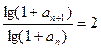 已知a1=2,点在函数f(x)=x2+2x的图象上,其中n=1,2,3,…证明:数列{lg(1+an) }是等比数列.设Tn=(1 已知a1=2,点在函数f(x)=x2+2x的图象上,其中n=1,2,3,…证明:数列{lg(1+an) }是等比数列.设Tn=(1