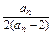 已知数列{an}满足a1=4,an=4-(n≥2),令bn=.求证:数列{bn}是等差数列. 已知数列{an}满足a1=4,an=4-(n≥2),令bn=.求证:数列{bn}是等差数列.