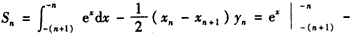 如图,过曲线C:y=ex上一点P0(0,1)作曲线C的切线l2交x轴于点Q1(x1,0),又x轴的垂线交曲线C于点P1(x1,y1),然后再过P1( 如图,过曲线C:y=ex上一点P0(0,1)作曲线C的切线l2交x轴于点Q1(x1,0),又x轴的垂线交曲线C于点P1(x1,y1),然后再过P1(