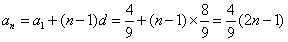 设公差不为零的等差数列{an},Sn是数列{an}的前n项和,且S32=9S2,S4=4S2,求数列{an}的通项公式。 设公差不为零的等差数列{an},Sn是数列{an}的前n项和,且S32=9S2,S4=4S2,求数列{an}的通项公式。