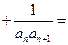 等比数行{}的首项为=公比为q,则…__________。 等比数行{}的首项为=公比为q,则…__________。