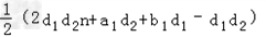 已知在直角坐标系中,,其中数列{an},{bn}都是递增数列.若an=2n+1,bn=3n+1,判断直线A1B1与A2B2是否平行;若数列{a 已知在直角坐标系中,,其中数列{an},{bn}都是递增数列.若an=2n+1,bn=3n+1,判断直线A1B1与A2B2是否平行;若数列{a