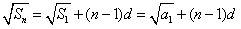 设各项均为正数的数列{an}的前n项和为Sn,已知2a2=a1+a3,数列是公差为d的等差数列。求数列{an}的通项公式;(Ⅱ 设各项均为正数的数列{an}的前n项和为Sn,已知2a2=a1+a3,数列是公差为d的等差数列。求数列{an}的通项公式;(Ⅱ