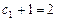 设函数,且数列满足= 1,(n∈N,);求数列的通项公式.设等差数列、的前n项和分别为和,且,, ;求常数A的值及的通项公式.若,其中、即为( 设函数,且数列满足= 1,(n∈N,);求数列的通项公式.设等差数列、的前n项和分别为和,且,, ;求常数A的值及的通项公式.若,其中、即为(