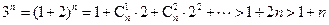 已知函数f(x)=a1x+a2x2+a3x3+…+anxn,n∈N*且a1、a2、a3、……、an构成一个数列{an},满足f(1)=n2. 求数列{an 已知函数f(x)=a1x+a2x2+a3x3+…+anxn,n∈N*且a1、a2、a3、……、an构成一个数列{an},满足f(1)=n2. 求数列{an