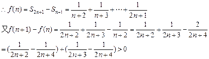 已知Sn=1++…+,(n∈N*),设f(n)=S2n+1-Sn+1,试确定实数m的取值范围,使得对于一切大于1的自然数n,不等式:f(n)>[logm(m-1 已知Sn=1++…+,(n∈N*),设f(n)=S2n+1-Sn+1,试确定实数m的取值范围,使得对于一切大于1的自然数n,不等式:f(n)>[logm(m-1