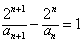 数列{an}满足a1=1,,证明:数列是等差数列;求数列{an}的通项公式an;设bn=nan,求数列{bn}的前n项和Sn。 数列{an}满足a1=1,,证明:数列是等差数列;求数列{an}的通项公式an;设bn=nan,求数列{bn}的前n项和Sn。
