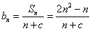 已知公差大于零的等差数列{an}的前n项和Sn,且满足:a3·a4=117,a2+a5=22,求数列{an}的通项公式an;若数列{bn 已知公差大于零的等差数列{an}的前n项和Sn,且满足:a3·a4=117,a2+a5=22,求数列{an}的通项公式an;若数列{bn